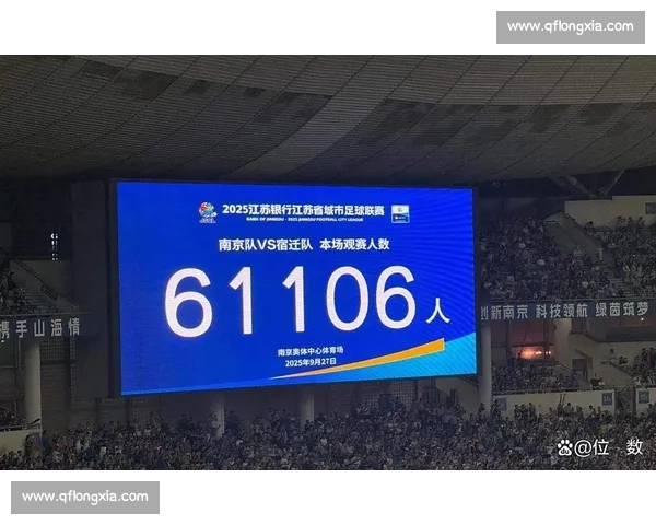 苏超决赛落幕:南京鸭子成 “最大输家”?